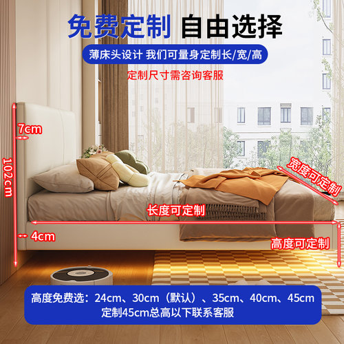 薄床头齐边床奶油风主卧齐边双人大床榫卯结构全实木床静音悬浮床 - 图0