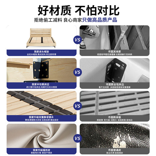 纯实木薄床头主卧大床钢木排骨架卧室静音双人床省空间可定制尺寸 - 图2