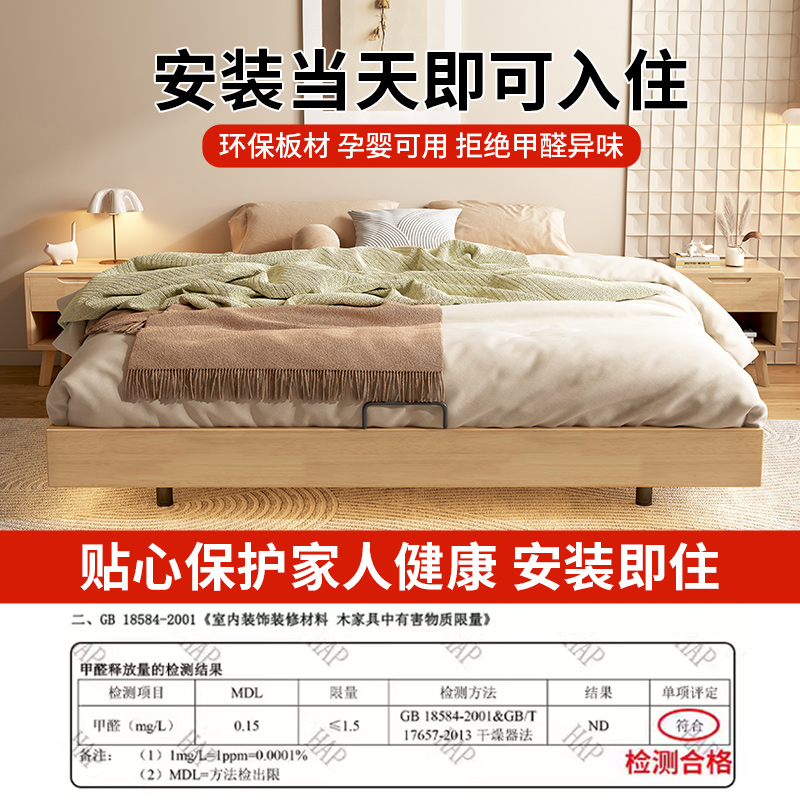 悬浮床榻榻米排骨架床架1.5m无床头床实木日式现代中小户型可定制