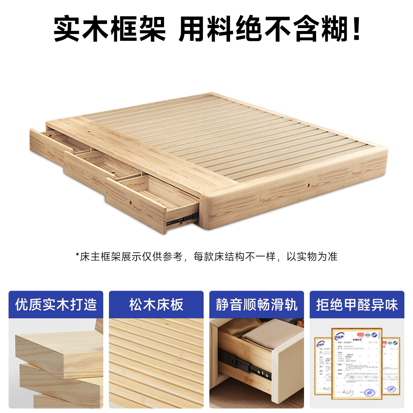 无床头榻榻米储物床小户型三抽尾抽双三抽储物实木床可定制尺寸