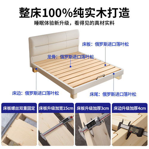 奶油风燕尾榫静音实木床现代简约小户型1.5m齐边大床支持定制尺寸 - 图2