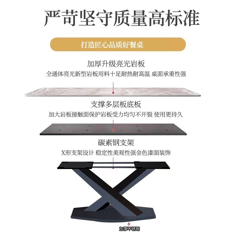 岩板实木餐桌组合现代简约椭圆形家用小户型长方形饭桌椅子,淘宝优惠券,粉丝福利购,淘宝优惠卷