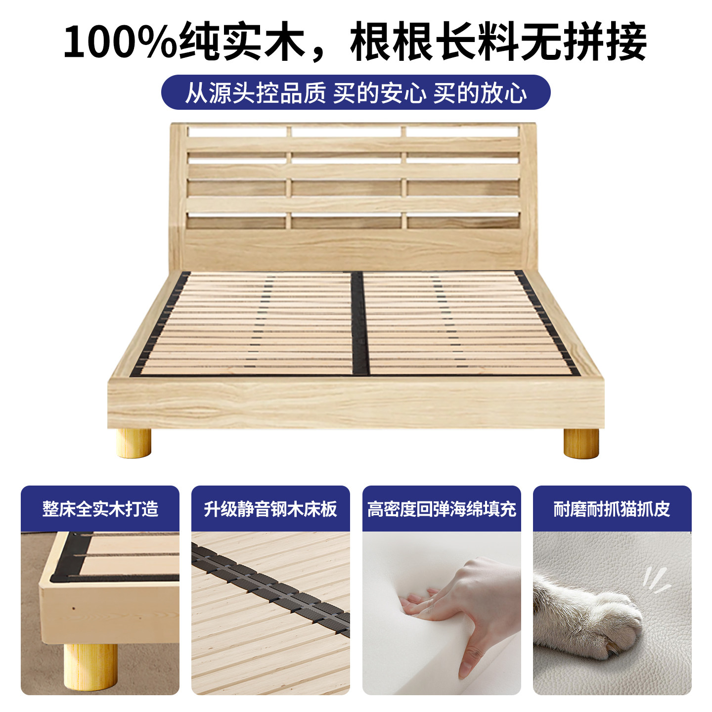 全实木薄床头小户型1.5m现代简约钢木床卧室双人床可定制任意尺寸,淘宝优惠券,粉丝福利购,淘宝优惠卷