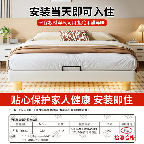 政府补贴纯实木无床头床燕尾榫加厚静音悬浮床榫卯结构可定制尺寸 - 图3