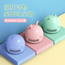 Desktop vacuum cleaner cleaning stationery students use suction eraser scraps pencil grey children electric micro mini charging learning desk Previous suction Automatic cleaning suction ash machine Keyboard deity