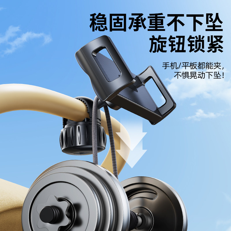 婴儿车手机平板支架宝宝手推车iPad固定配件bb口袋车专用遛娃神器,淘宝优惠券,粉丝福利购,淘宝优惠卷