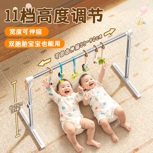 婴儿健身架小月龄宝宝躺玩神器幼儿踢脚儿童消耗体力玩具悬挂水管 - 图0