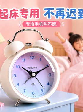 创意渐变色大音量闹钟