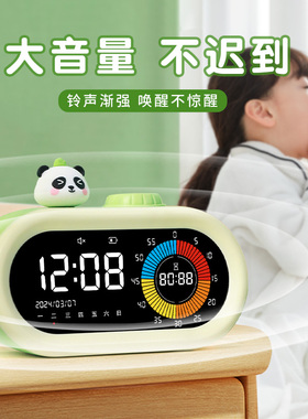 智能闹钟计时器时钟三合一