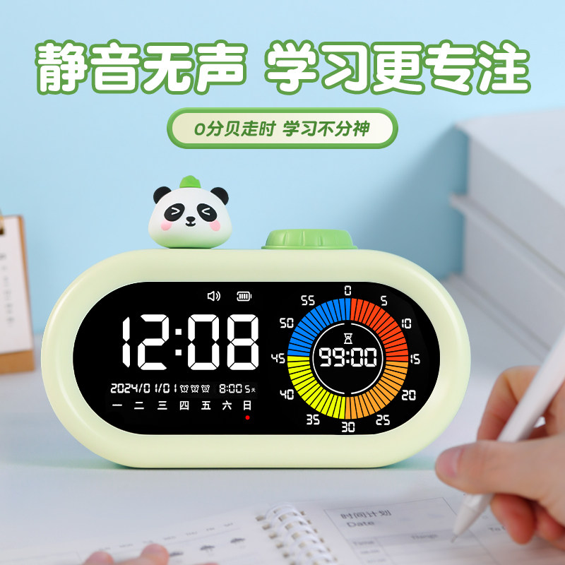 2025新款语音智能闹钟计时器小学生专用起床神器自律电子学习时钟,淘宝优惠券,粉丝福利购,淘宝优惠卷