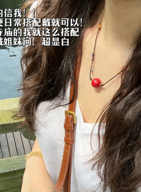 倾尽年华天然高含量朱砂转运珠心经多宝编绳项链本命年首饰礼物