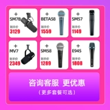 American SE DM1 Глава движущегося круга Микрофона усилитель Профессиональный сцену SM58S Beta58 Микрофон