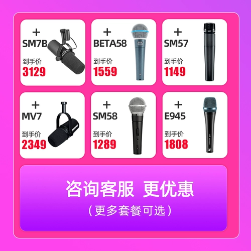 American SE DM1 Глава движущегося круга Микрофона усилитель Профессиональный сцену SM58S Beta58 Микрофон