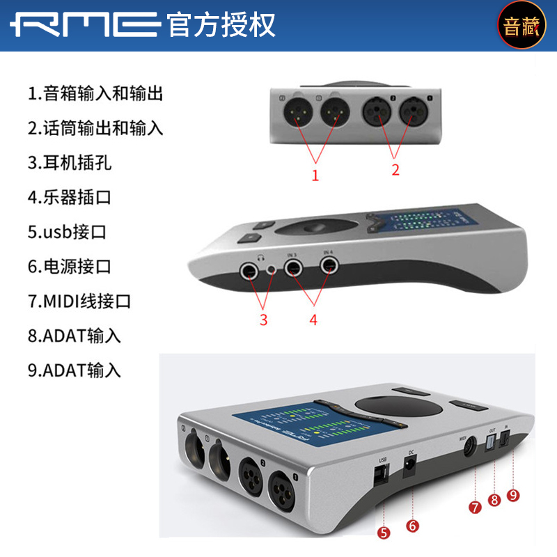 RME babyface Pro FS娃娃脸声卡专业主播K歌直播录音配音编曲声卡-图2