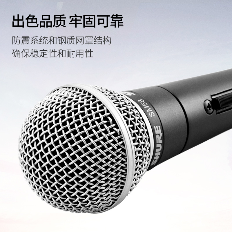 Shure/舒尔sm58舞台动圈专业麦克风弹唱录音有线话筒直播声卡设备 - 图3