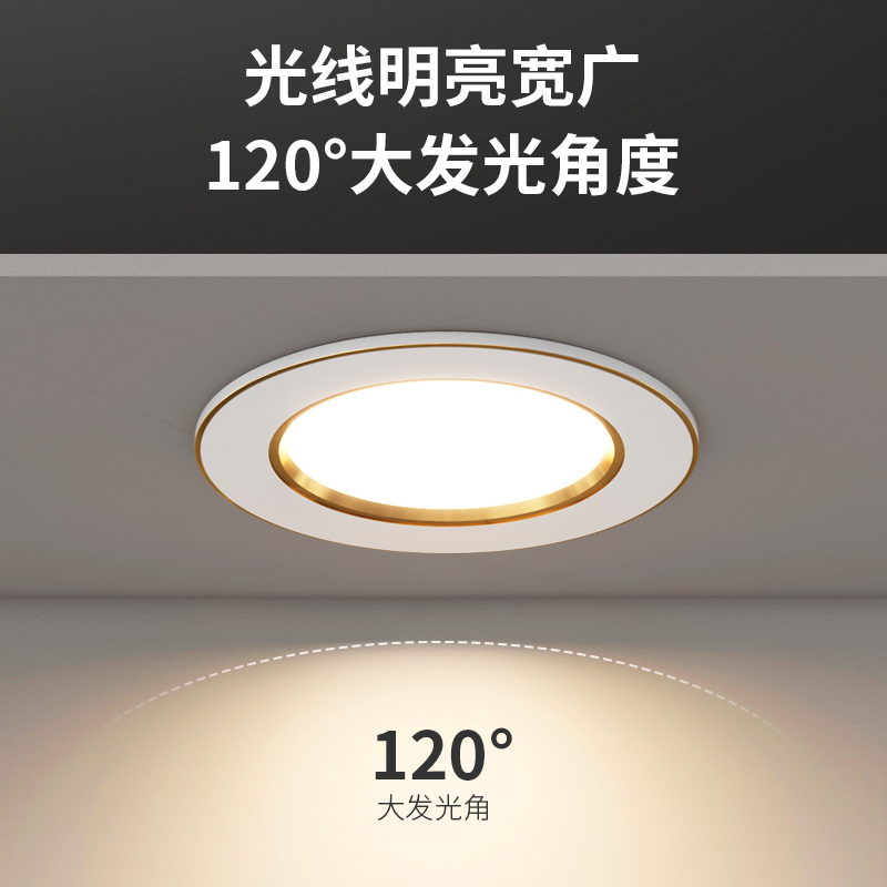 家用筒灯led天花射灯5w嵌入式开孔7.5cm客厅吊顶牛眼孔灯洞灯简灯 - 图2