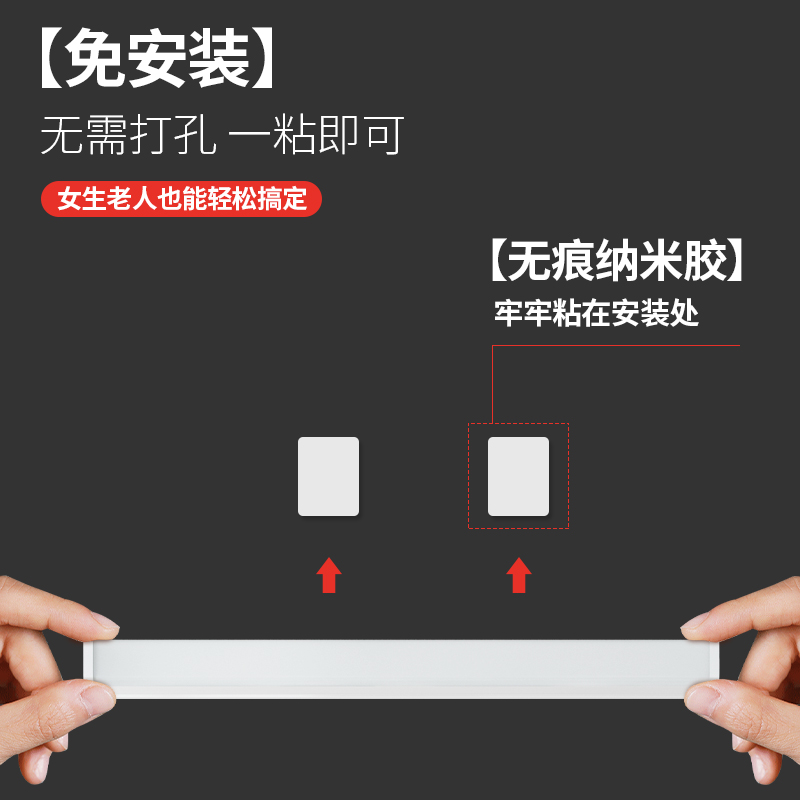 免打孔直插式led长条灯带开关插头日光灯管宿舍台灯超亮酷毙寝室