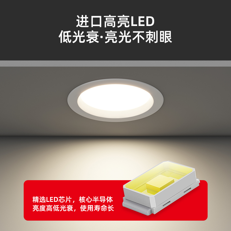 4寸筒灯led灯开孔10 12cm15公分9w18W3.5寸6寸工装孔灯嵌入式商用 - 图1