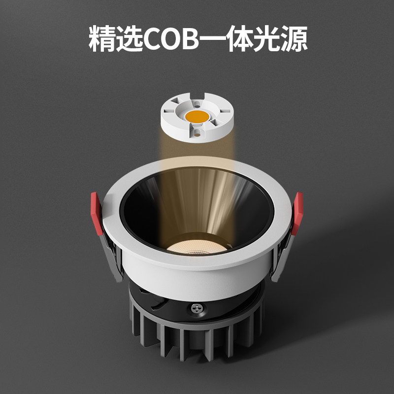 防眩光射灯cob家用客厅3500k无主 阅艺射灯
