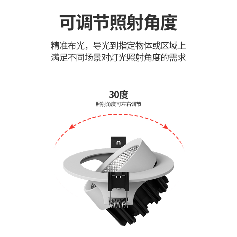 射灯LED天花灯嵌入式超亮COB家用孔灯筒灯3W5W7W9W12W18W商用聚光 - 图3