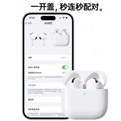 蓝牙耳机2025新款华强北无线半入耳式官方正品适用于苹果华为小米