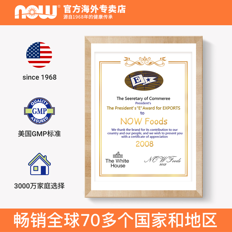 NOWBlueBlack海外专卖店nowfoods诺奥鱼油软胶囊美国原装金奖dha深海omega3欧米伽茄3进口3
