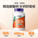 Noo calcium carbonate ຜົງທີ່ມີເນື້ອໃນສູງແມ່ນດູດຊຶມໄດ້ງ່າຍ