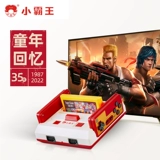 Xiao Bawang D99 Домохозяйственная машина Красная и белая машина -карта HD Classic Double Nostalgic Old -модный старый модный телевизор 2022 Новый танк против Soul Dou Luo Ren Paradise