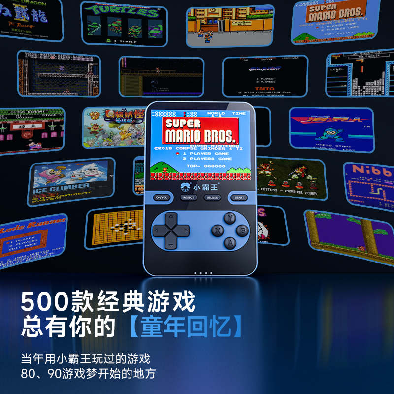 小霸王游戏充电宝magsafe新款无线磁吸快充苹果15专用小巧便携式飞机可携带5000毫安公司定制礼物送男友女友