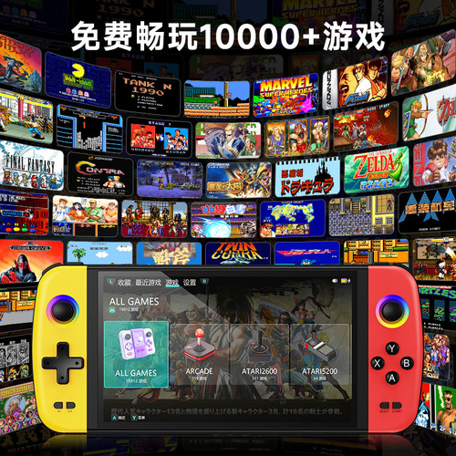 小霸王游戏机掌上游戏机掌机psp俄罗斯方块游戏机掌机2026新款psp儿童学生高清屏掌机Q900六一儿童节礼物 - 图3