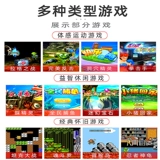 Старомодная классическая танцующая игровая приставка для двоих, человеческий датчик, официальный флагманский магазин, новая коллекция, коллекция 2022, ностальгия, дополненная реальность