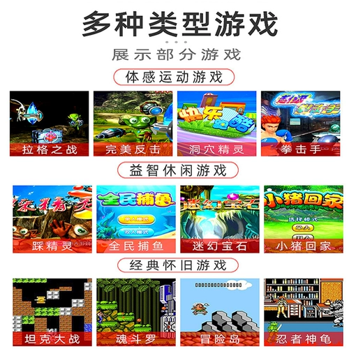 Старомодная классическая танцующая игровая приставка для двоих, человеческий датчик, официальный флагманский магазин, новая коллекция, коллекция 2022, ностальгия, дополненная реальность