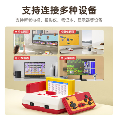 小霸王D99游戏机游戏机双人可连电视小霸王街机游戏机怀旧红白机fc家用新款2026插卡式童年怀旧电视游戏暑假 - 图1
