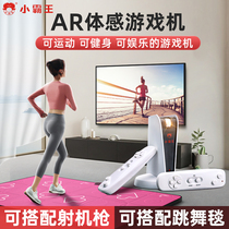 Small Bullies AR Body Sensation Consoles Double Wireless Hop Dance Blanket Weight Loss Treadmill Home HDMI Connect TV Computer Sports Fitness Parenting Interactive Puzzle Classic game A20