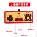 Классическая игровая приставка, длинная ручка, 2.5м