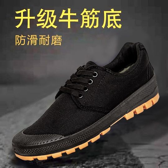 Beef tendon sole training shoes camouflage training shoes wear-resistant labor insurance
