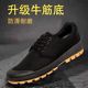 Beef tendon sole training shoes camouflage training shoes wear-resistant labor insurance