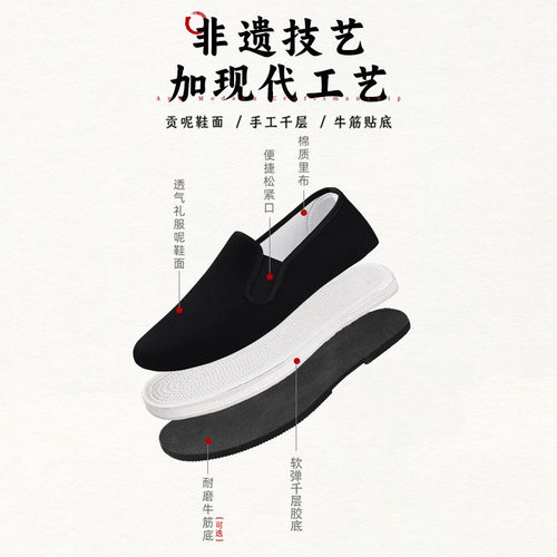 【断底包赔】老北京布鞋男款春夏防滑工地耐磨中老年爸爸休闲鞋 - 图2