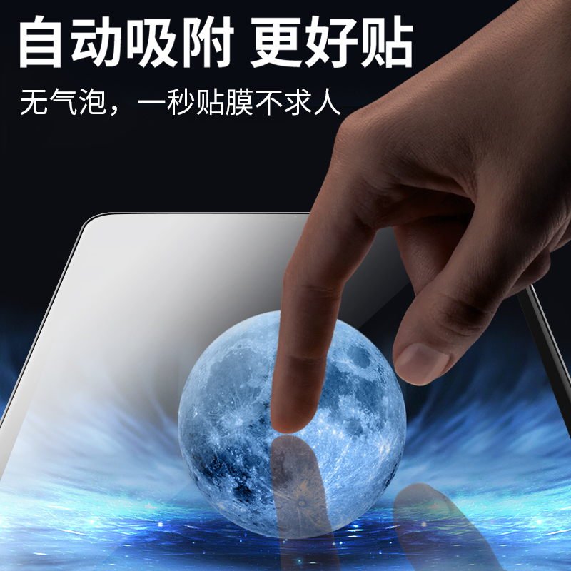 oppopad钢化oppopadair oppo贴膜 vglvg平板电脑屏幕贴膜