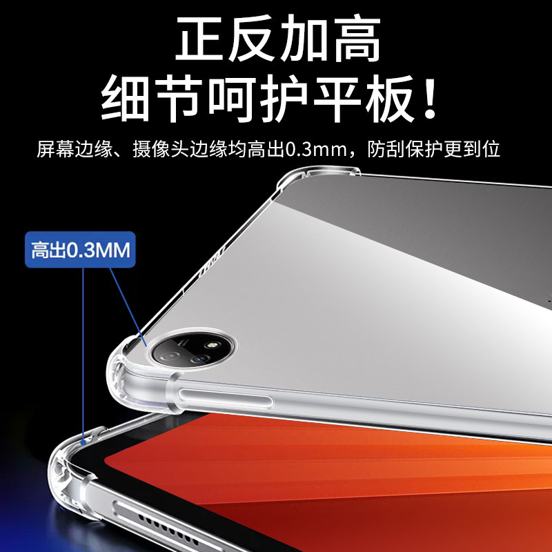  vglvg平板电脑保护套/壳