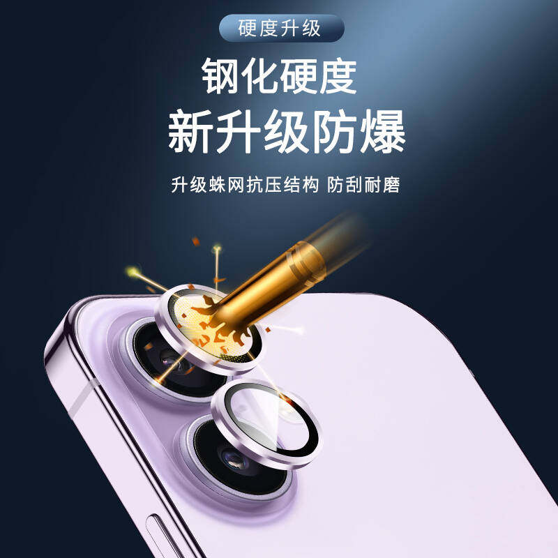 适用苹果17镜头膜iPhone17ProMax摄像头保护膜17Pro手机背膜2025新款iPhoneAir高清钢化膜相机圈后盖贴膜配件,淘宝优惠券,粉丝福利购,淘宝优惠卷