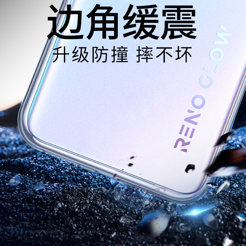 opporeno5手机壳5pro透明reno4全包4se防摔reno3保护套opopreno元气版5k软壳0pp0reno镜头por十reon女5g+男op - 图2