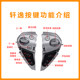 Applicable to Nissan 16-25 classic new Sylphy multi-function steering wheel buttons added to original cruise control modification
