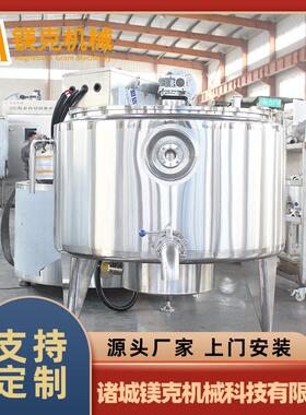 再制干酪加工生产线小型淡炼乳杀菌机器设备奶酪加工设备