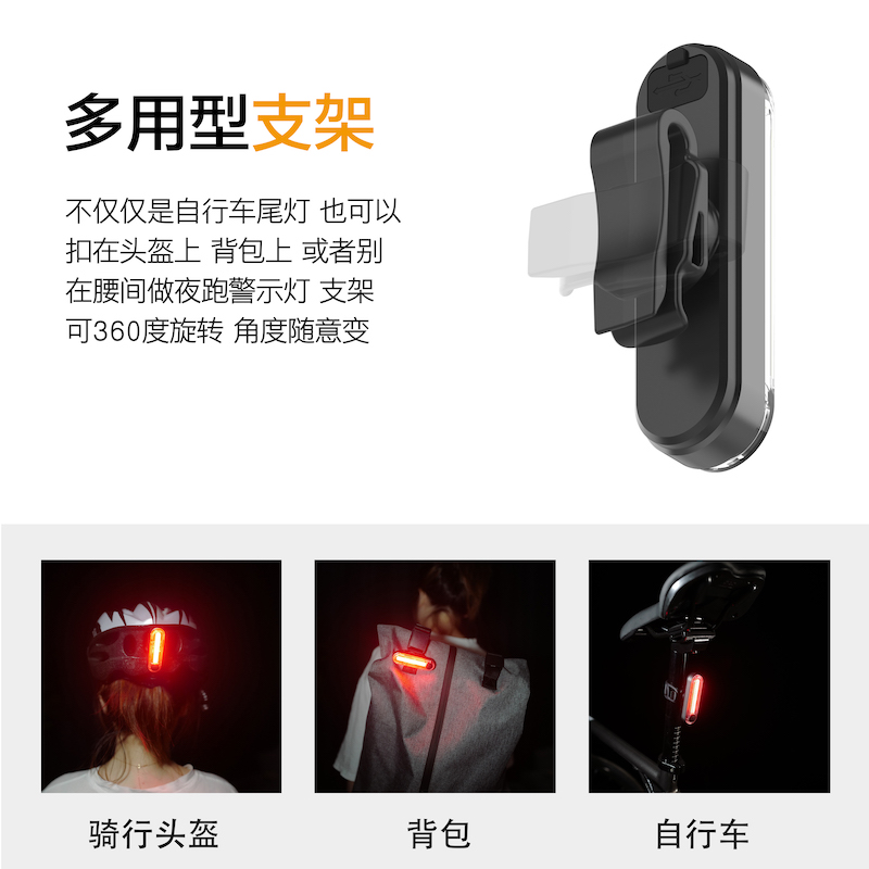 麦创自行车尾灯USB充电山地车夜间警示灯激光灯骑行装备单车配件-图2