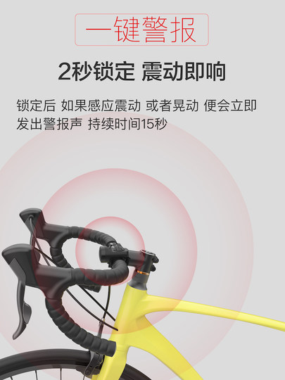 Bicycle Charging Horn Bell Bicycle Equipment Warning