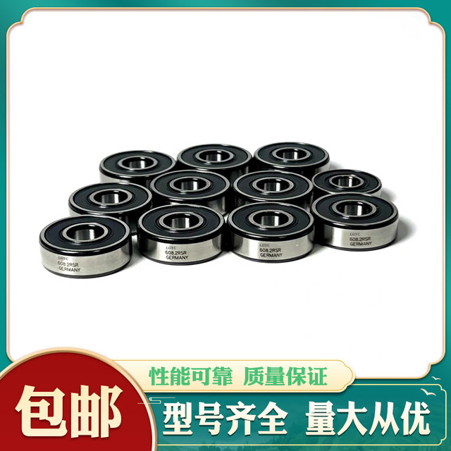 Wall breaker soy milk machine cooking machine seal ring