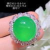 Cuiqin Emperor Bingyang Green Cabochon Ring 18k gold diamond inlaid with natural A-grade jadeite full and translucent
