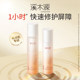 New collection of skin care, beauty and cosmetics, new discounts, special discounts, formal wear, genuine sales xmy