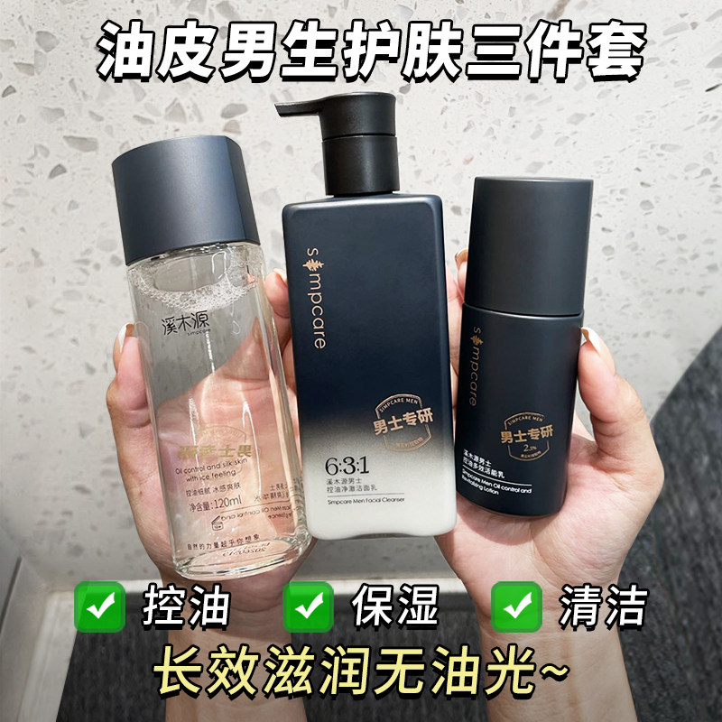 图3
